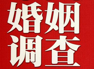 「浚县福尔摩斯私家侦探」破坏婚礼现场犯法吗？