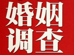 「浚县私家调查」公司教你如何维护好感情